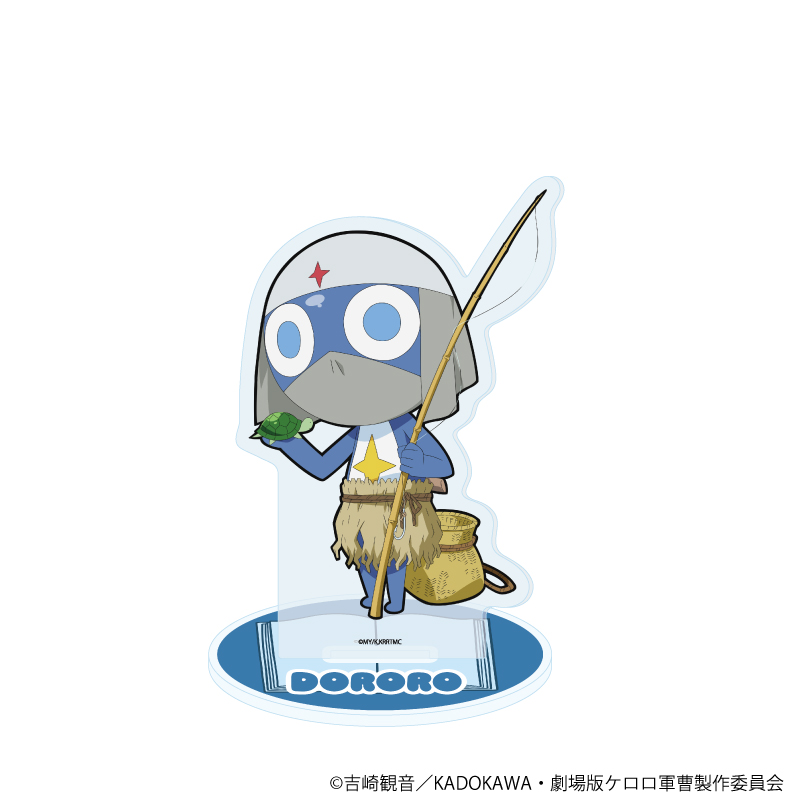 アクリルスタンド「ケロロ軍曹」15/ドロロ おとぎ話ver.(描き下ろしイラスト)