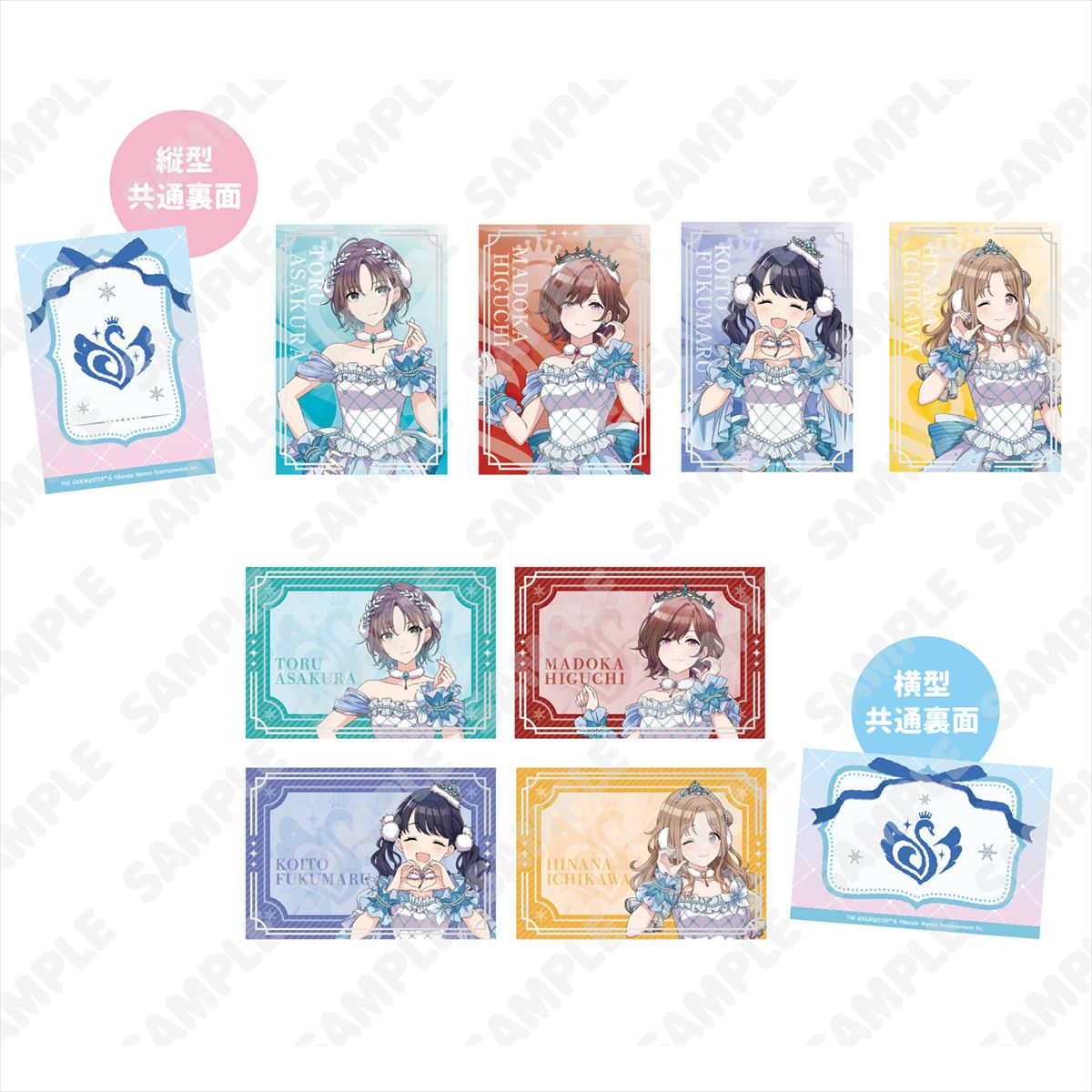 箔押しトレーディングカード（描き下ろし）　スノーマジックｖｅｒ．