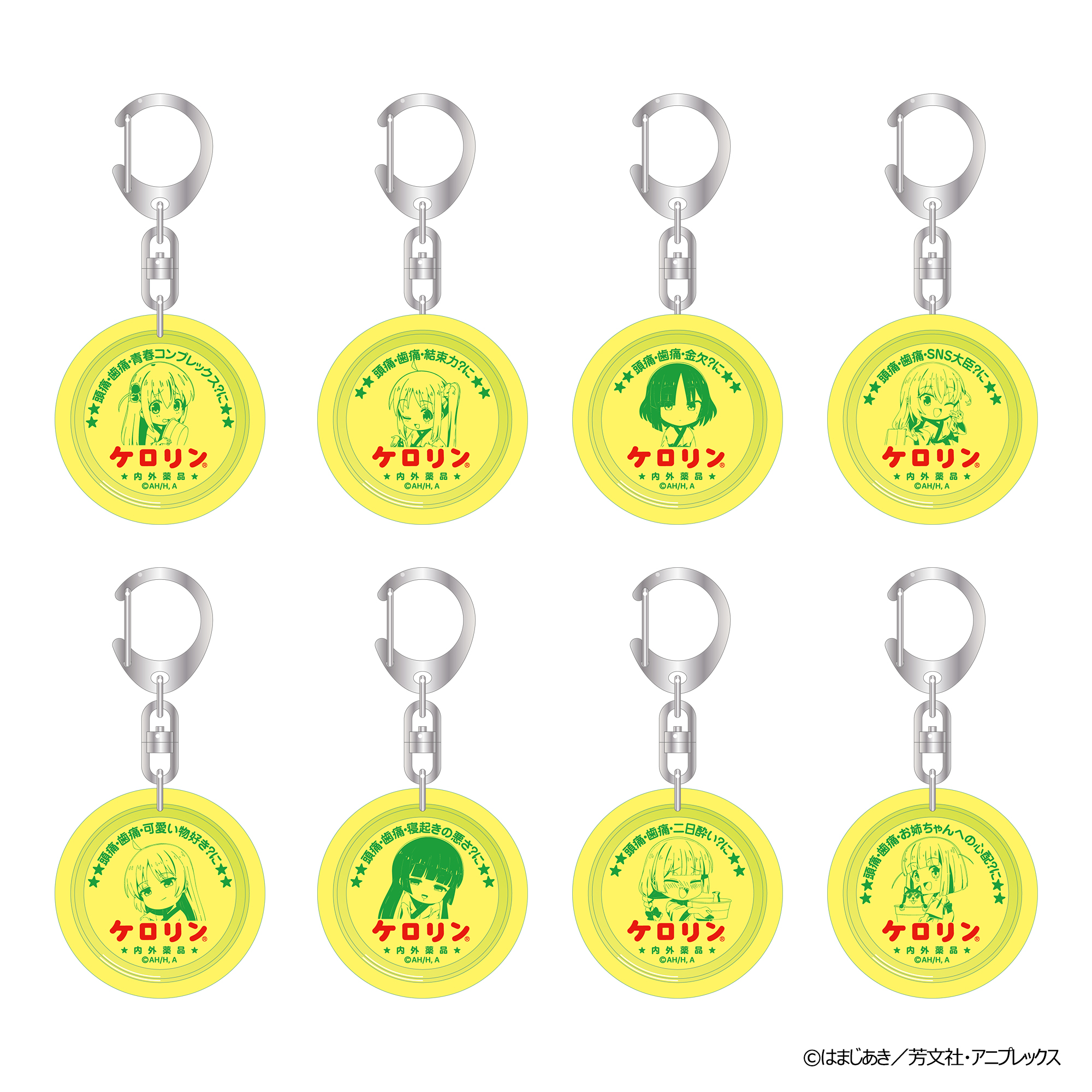 ぼっち・ざ・ろっく！ 浴衣で温泉 ケロリン桶キーホルダー(全8種)