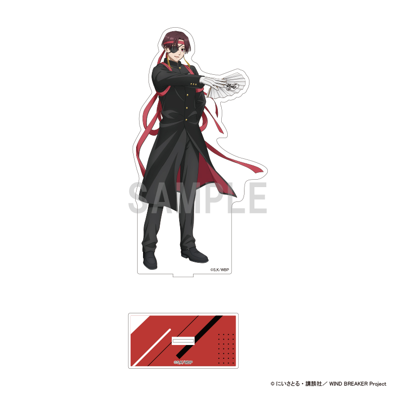 WIND BREAKER　BIGアクリルスタンド 蘇枋 隼飛 応援団ver
