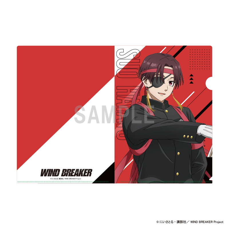WIND BREAKER　クリアファイル 蘇枋 隼飛 応援団ver