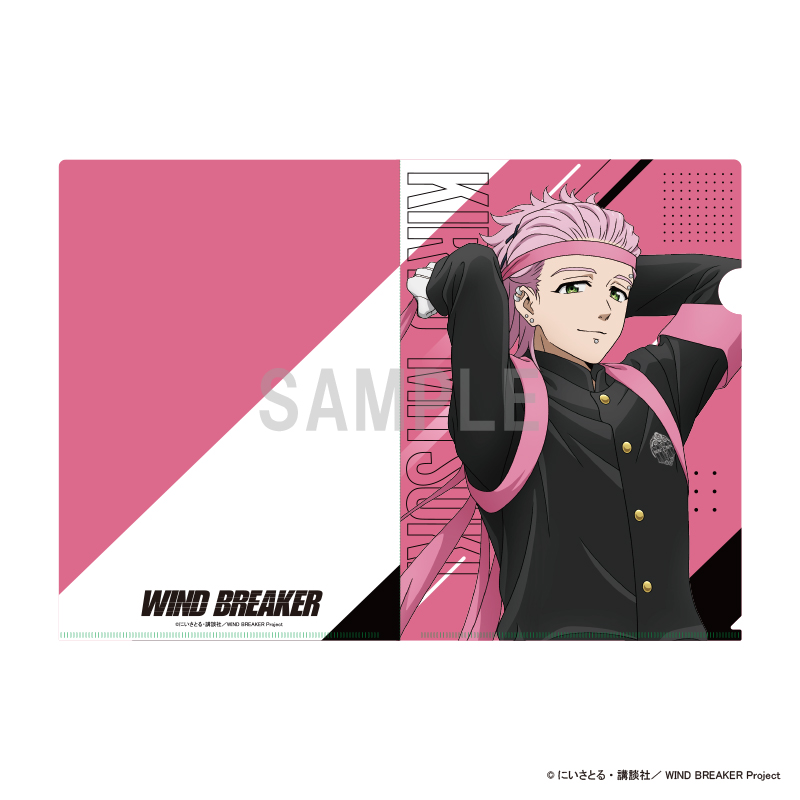 WIND BREAKER　クリアファイル 桐生 三輝 応援団ver