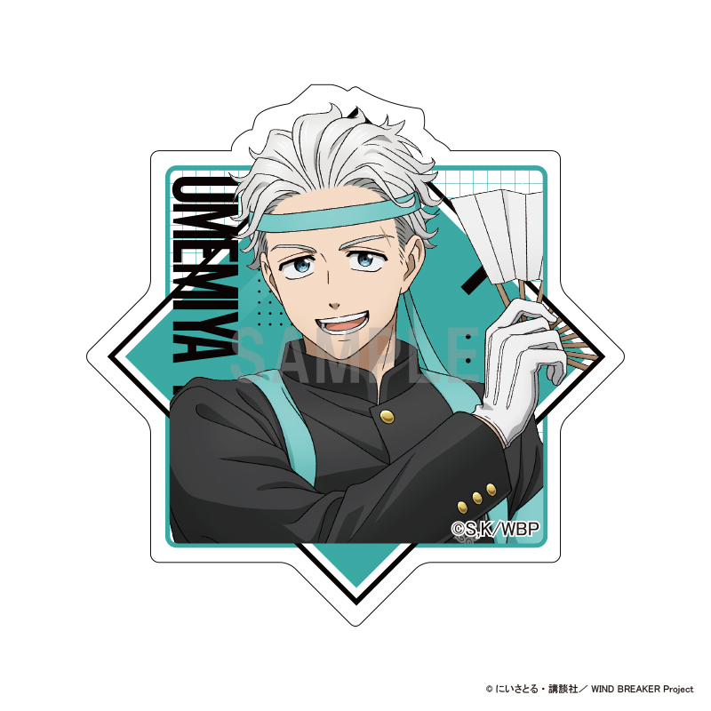 WIND BREAKER　アクリルマグネット 梅宮 一 応援団ver