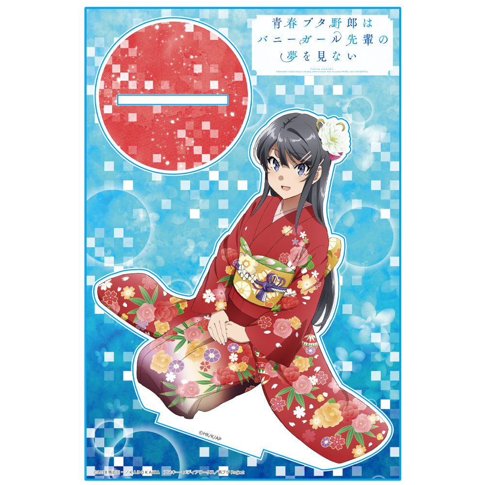 青春ブタ野郎はバニーガール先輩の夢を見ない　アクリルキャラスタンド［桜島麻衣　着物Ｖｅｒ．］