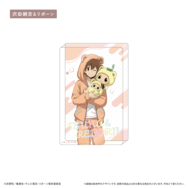 家庭教師ヒットマンREBORN!　アクリルブロックくるみパジャマver.沢田綱吉＆リボーン