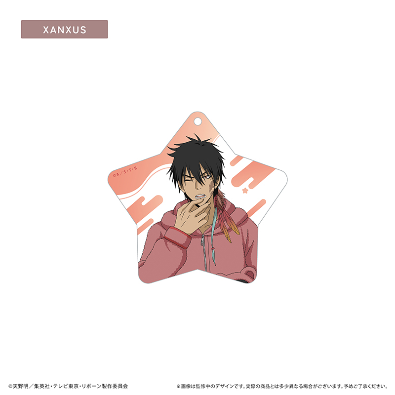 家庭教師ヒットマンREBORN!　アクリルキーホルダー くるみパジャマver. XANXUS