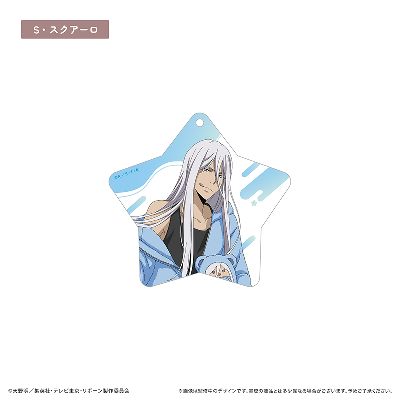 家庭教師ヒットマンREBORN!　アクリルキーホルダー くるみパジャマver. Ｓ・スクアーロ