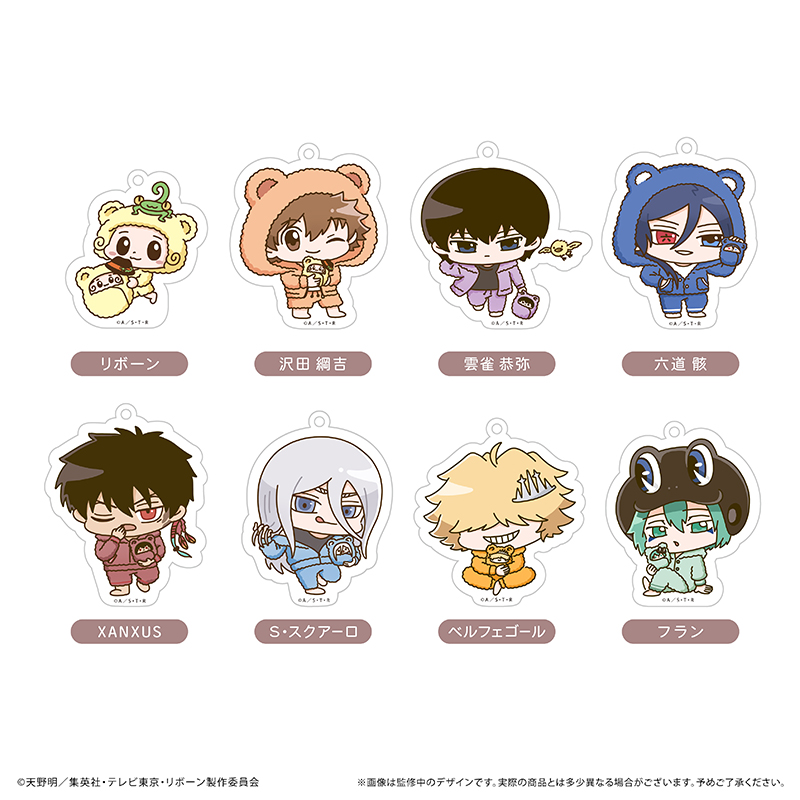 家庭教師ヒットマンREBORN!　ミニキャラアクリルキーホルダー くるみパジャマver.