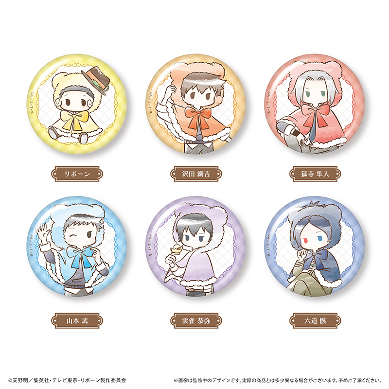 家庭教師ヒットマンREBORN!　レトロちっく缶バッジ クマケープ Ver.