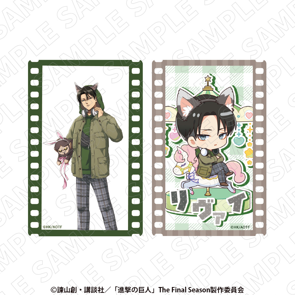 進撃の巨人　クリアカードセット（リヴァイ）