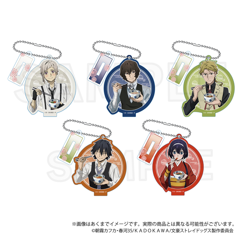 文豪ストレイドッグス　トレーディングスタンドアクリルキーホルダー　お茶漬けver.