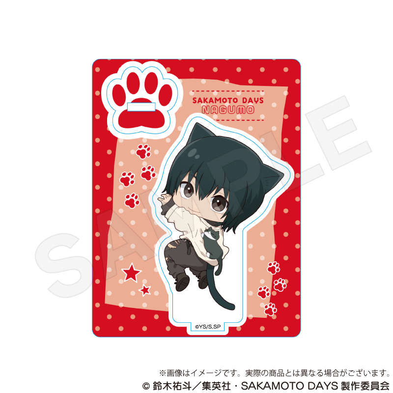 SAKAMOTO DAYS　ミニキャラスタンド ひっつきにゃんver. 南雲