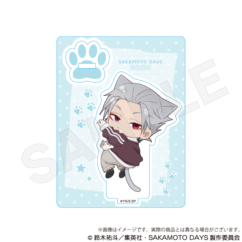SAKAMOTO DAYS ミニキャラスタンド ひっつきにゃんver. 楽