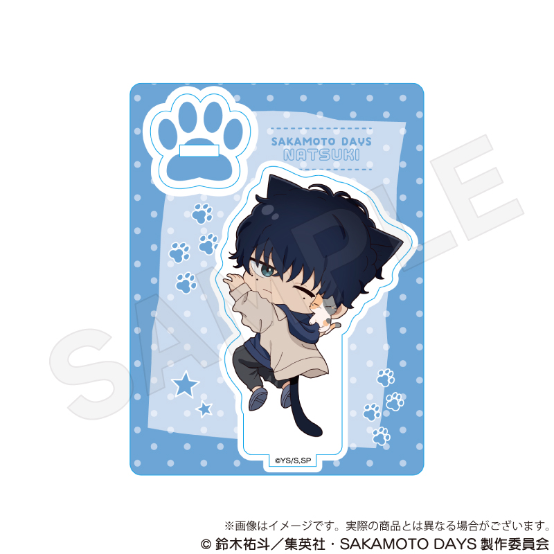 SAKAMOTO DAYS ミニキャラスタンド ひっつきにゃんver. 勢羽 夏生