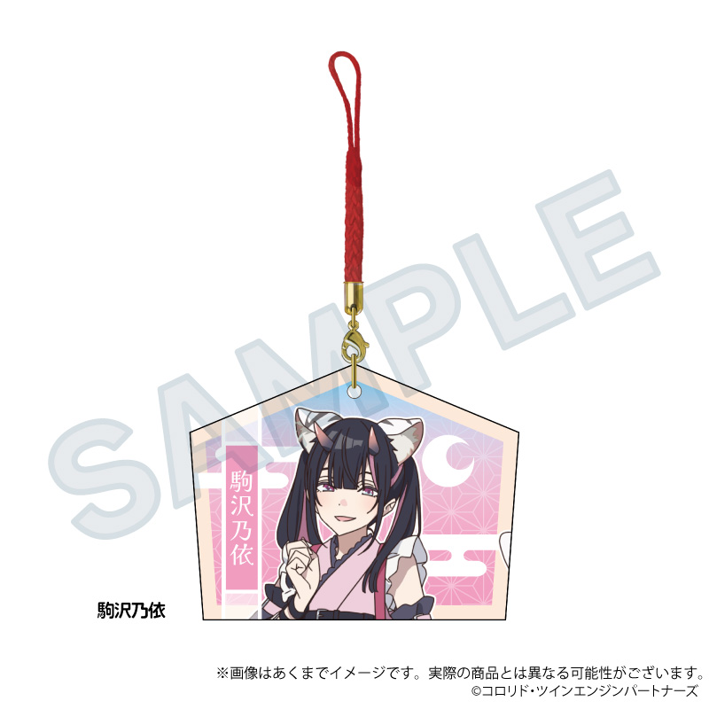 超かぐや姫！　絵馬ストラップ　駒沢乃依