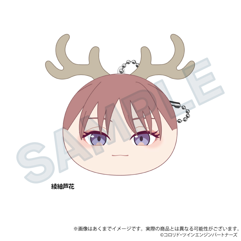 超かぐや姫！　クッションキーホルダー　綾紬芦花