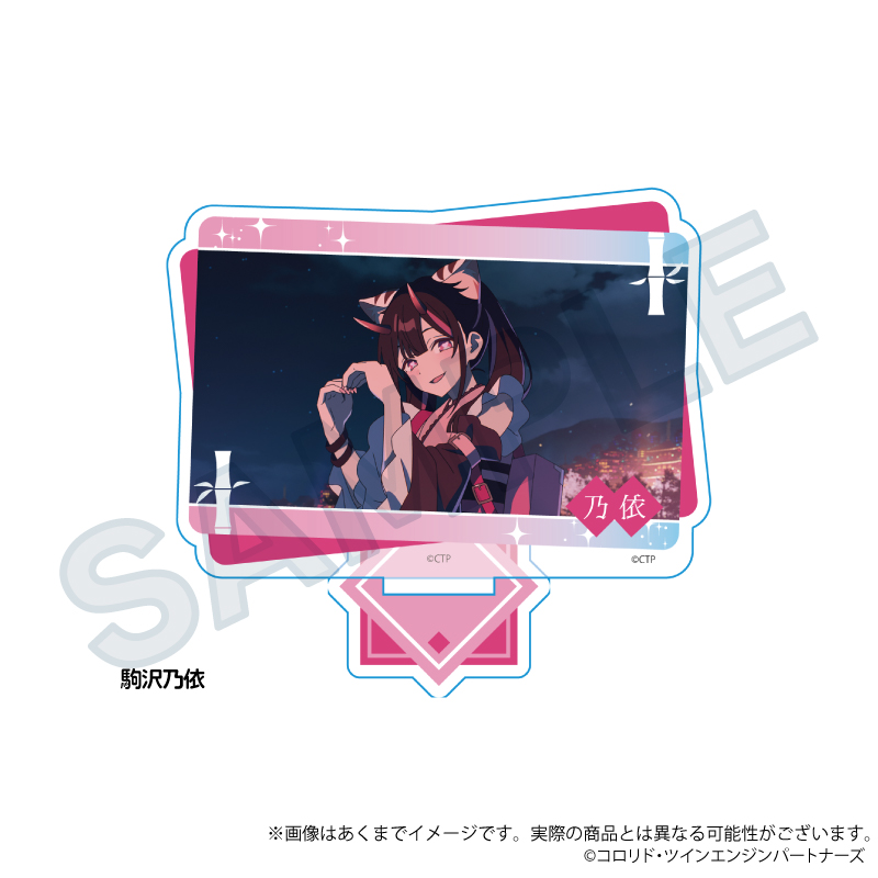 超かぐや姫！　場面写アクリルスタンド　駒沢乃依