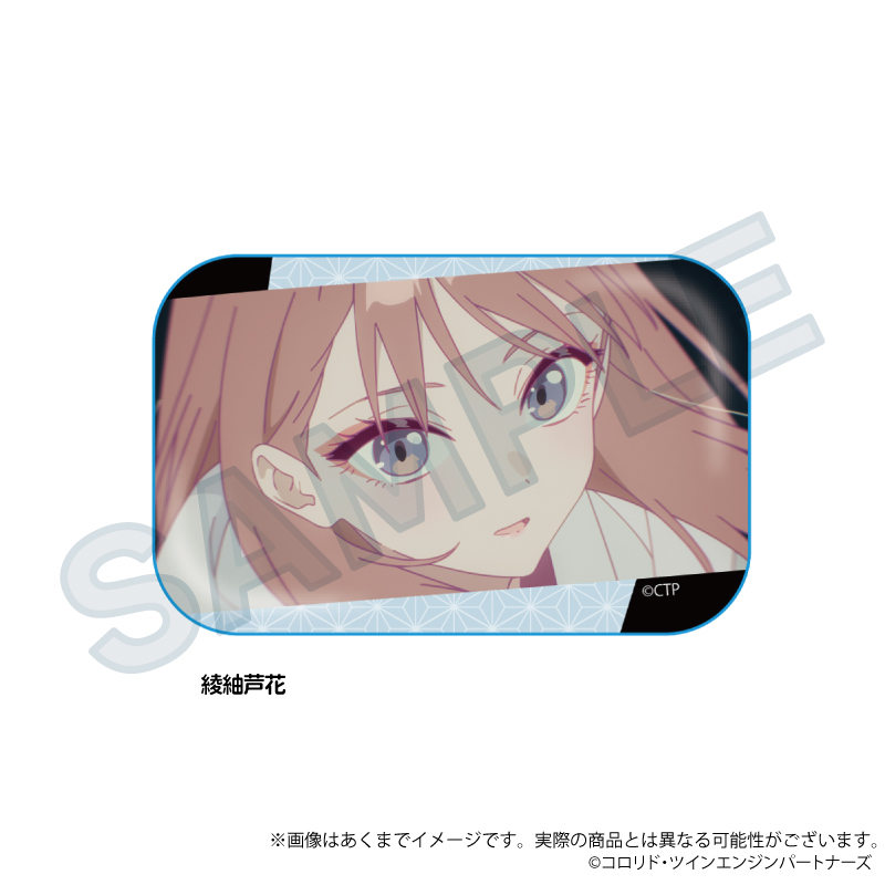 超かぐや姫！　場面写スクエア缶バッジ　綾紬芦花