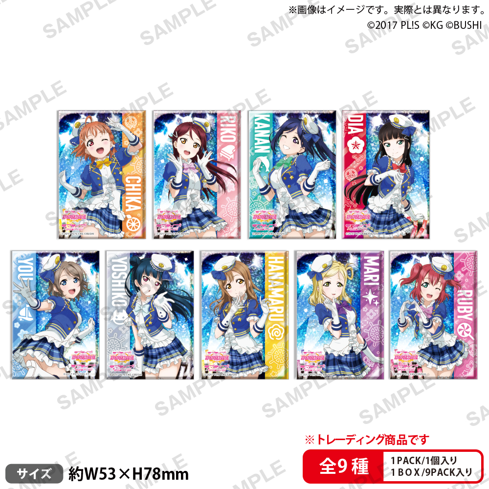 ラブライブ！スクールアイドルフェスティバルしかくいホログラム缶バッジコレクション　Ａｑｏｕｒｓ　初期ｖｅｒ．