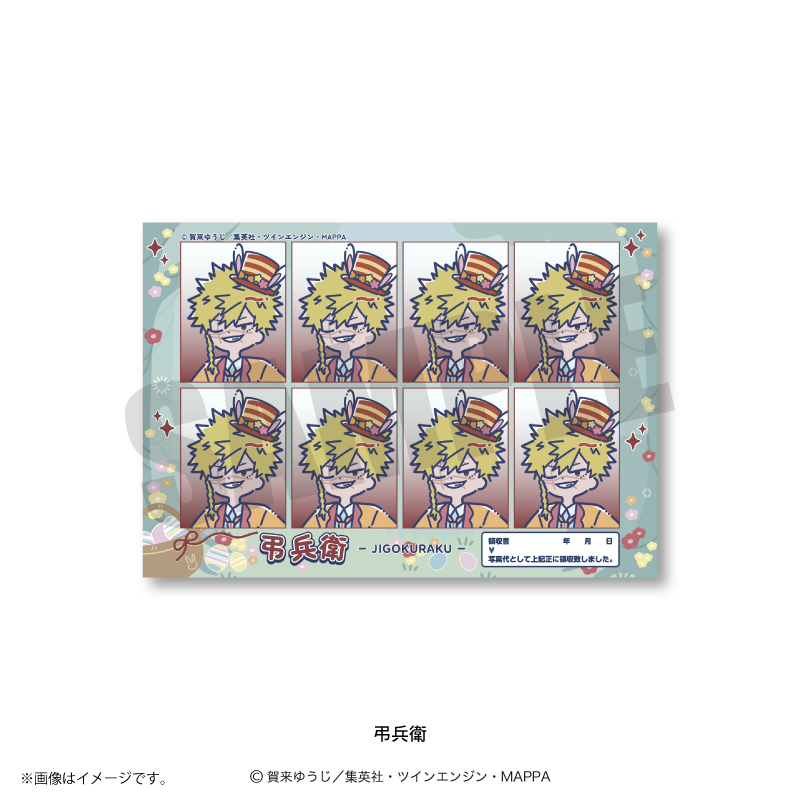 れとぽぷ　第２弾　証明写真風ステッカー　弔兵衛