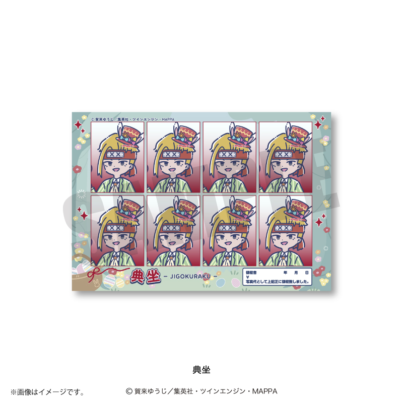 れとぽぷ　第２弾　証明写真風ステッカー　典坐