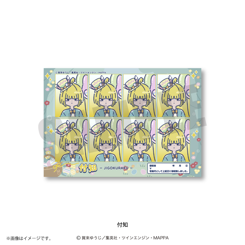 れとぽぷ　第２弾　証明写真風ステッカー　付知