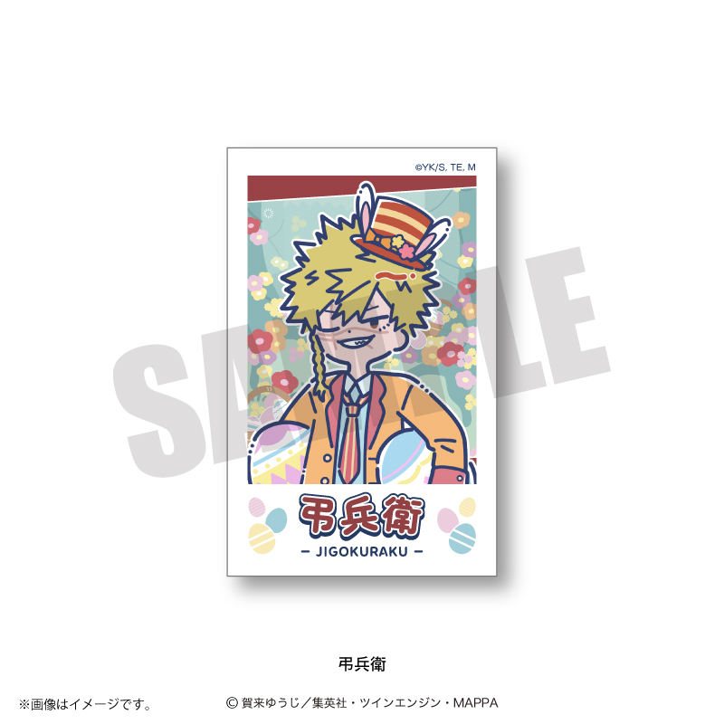 れとぽぷ　第２弾　インスタントフォト風カード　弔兵衛