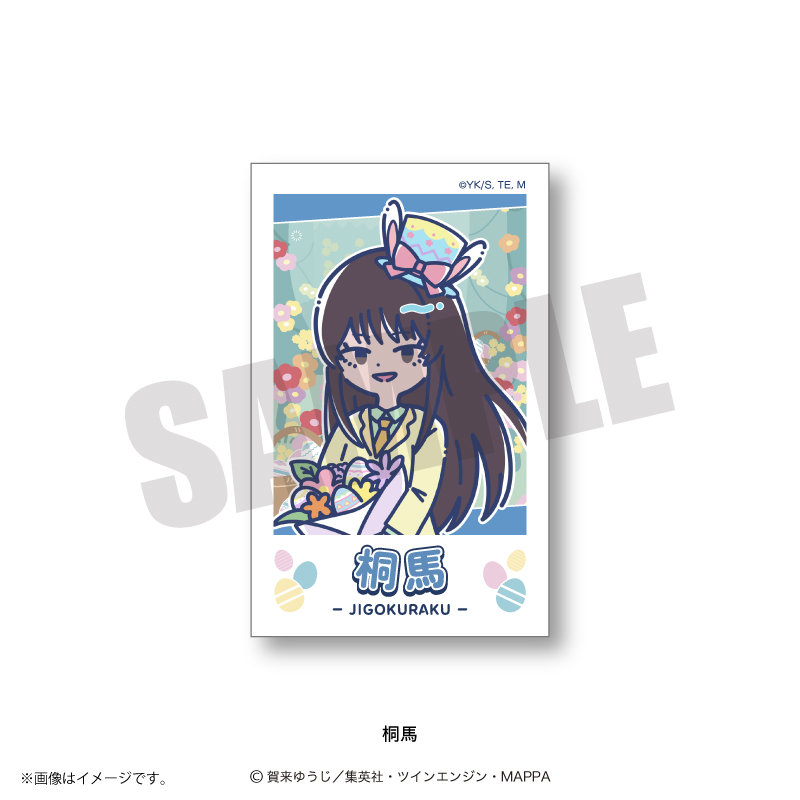 れとぽぷ　第２弾　インスタントフォト風カード　桐馬