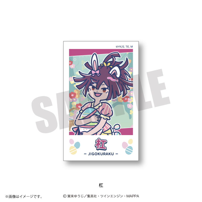 れとぽぷ　第２弾　インスタントフォト風カード　杠