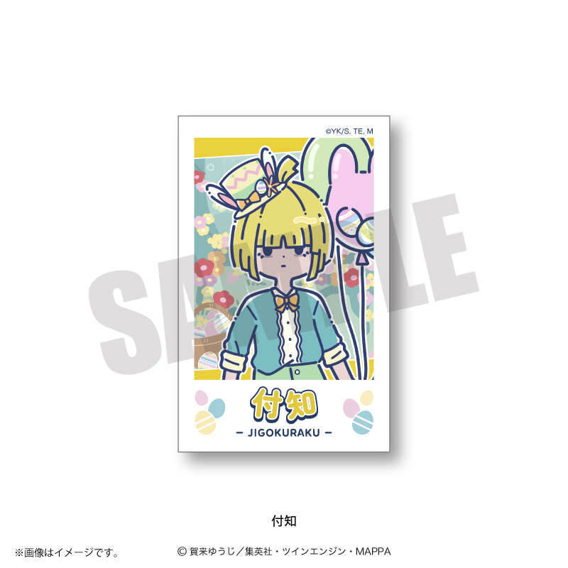 れとぽぷ　第２弾　インスタントフォト風カード　付知