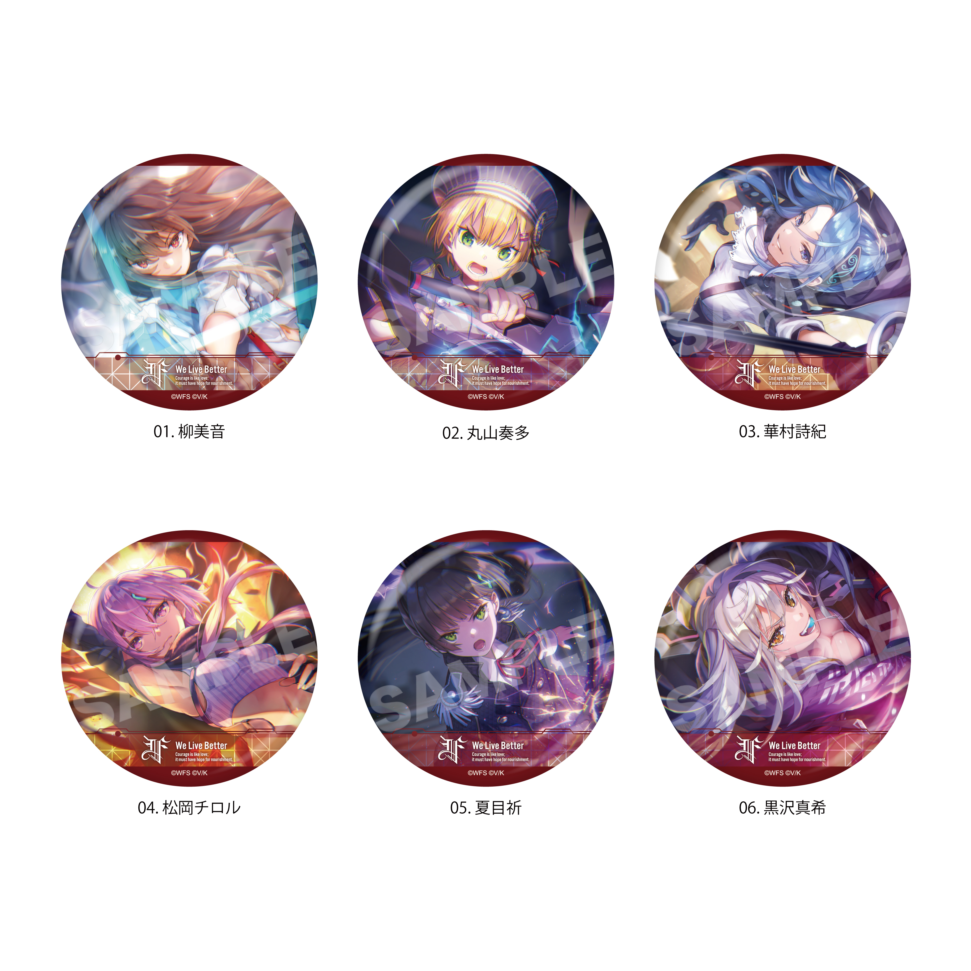 ヘブンバーンズレッド　缶バッジ /07 第31F部隊(全6種)