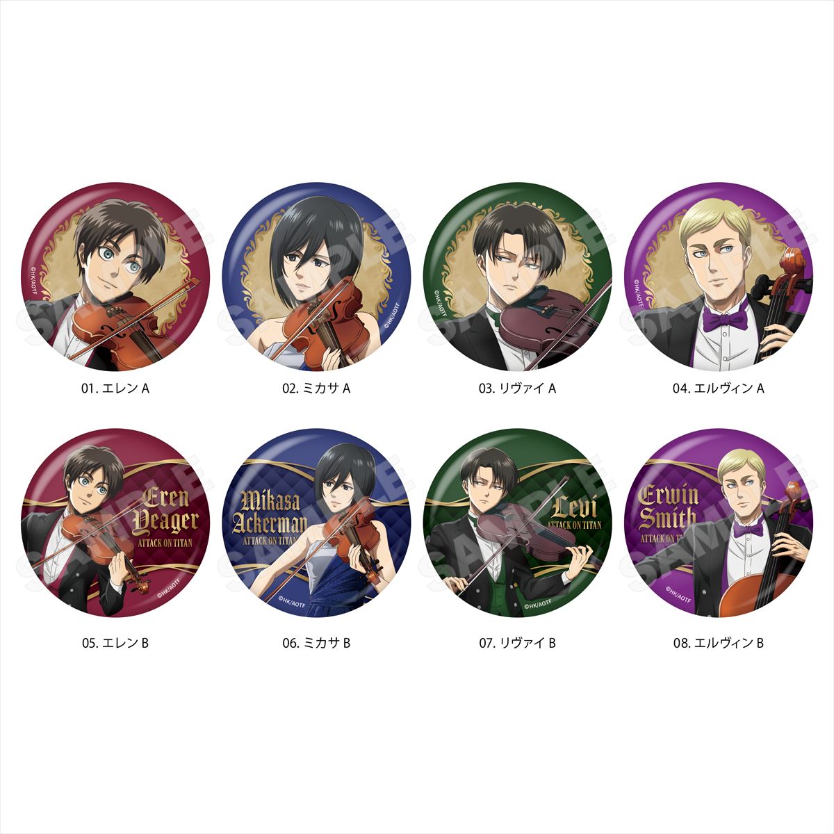 四重奏ｖｅｒ．　缶バッジ　／０１