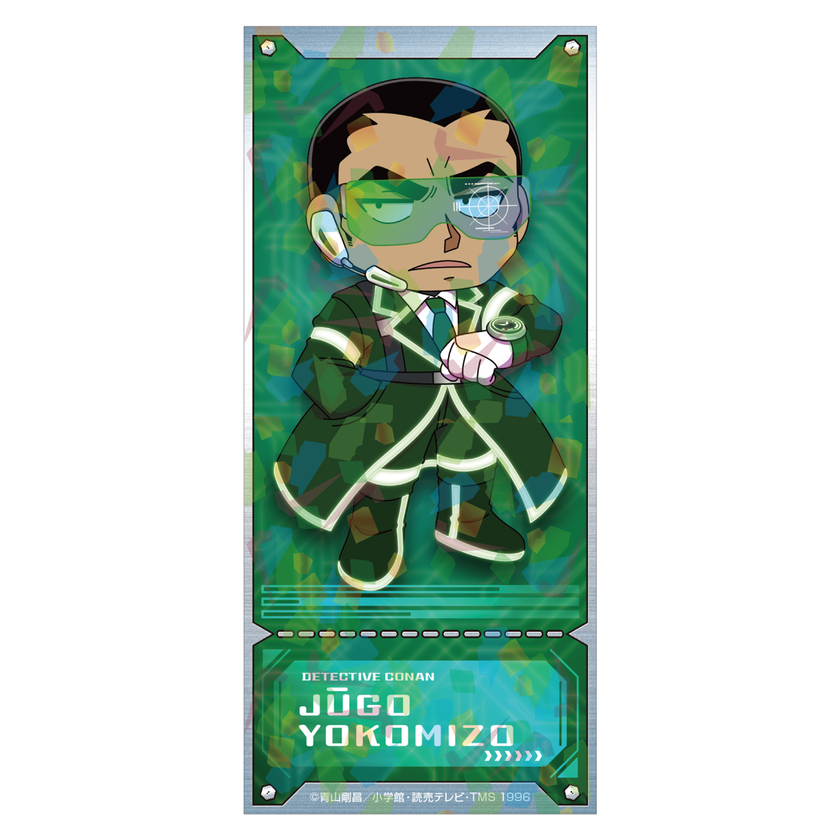 ＳＦコレクション　チケット風カード　横溝重悟