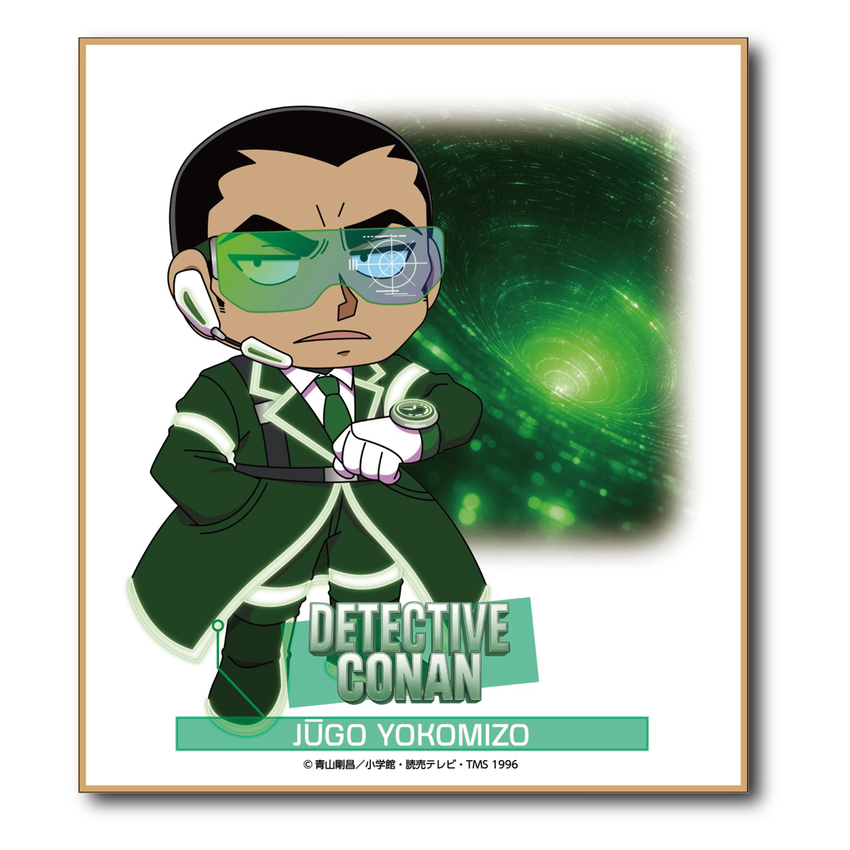 ＳＦコレクション　ミニ色紙　横溝重悟