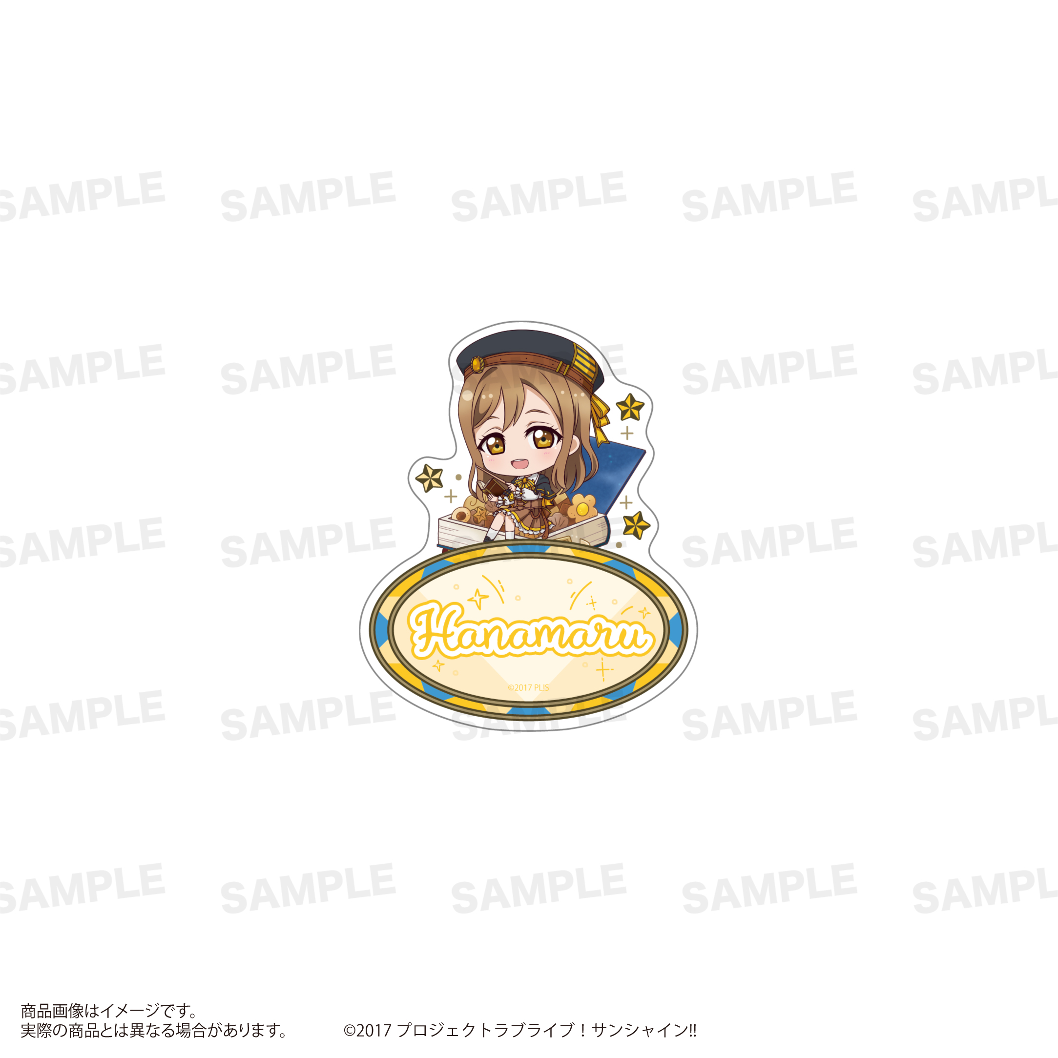 ラブライブ！サンシャイン!!　アクリルバッジ （きゃらどるちぇ） 魔法学校ver. 国木田 花丸