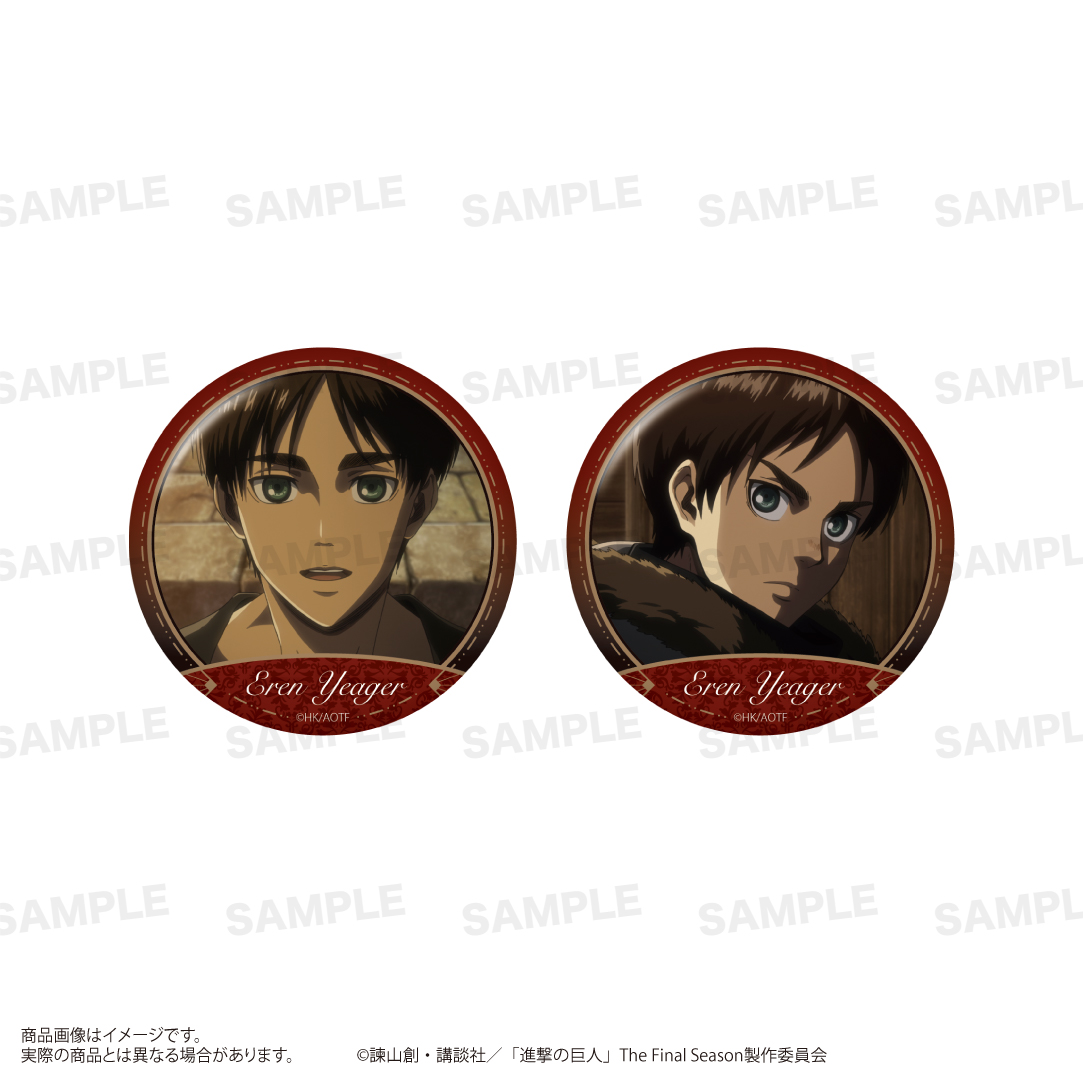 進撃の巨人　缶バッジセット エレン