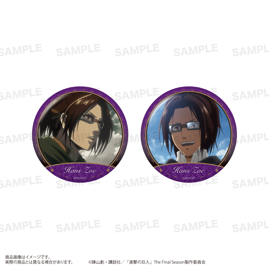 進撃の巨人　缶バッジセット ハンジ