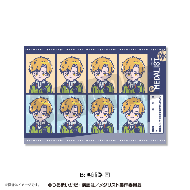 アニメ『メダリスト』　れとぽぷ　証明写真風ステッカー　Ｂ　明浦路司