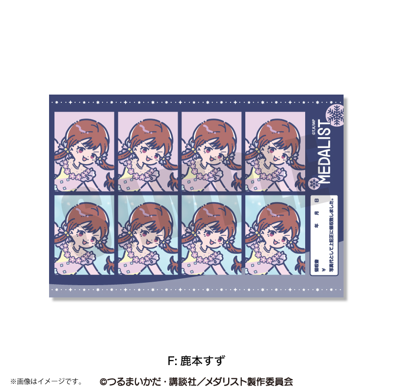 アニメ『メダリスト』　れとぽぷ　証明写真風ステッカー　Ｆ　鹿本すず