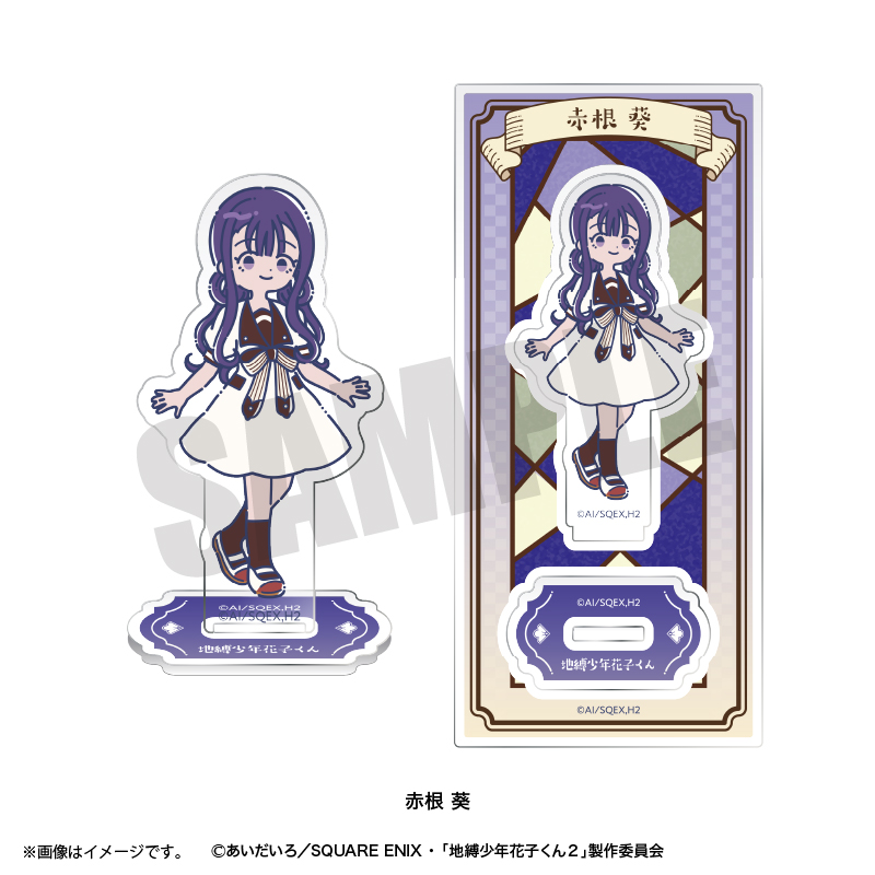 れとぽぷ　アクリルスタンド　赤根葵