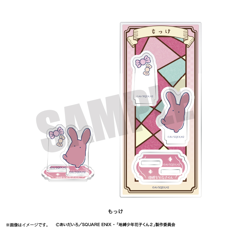 れとぽぷ　アクリルスタンド　もっけ