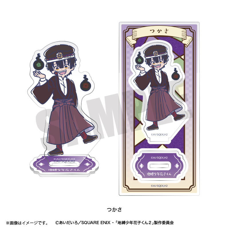 れとぽぷ　アクリルスタンド　つかさ