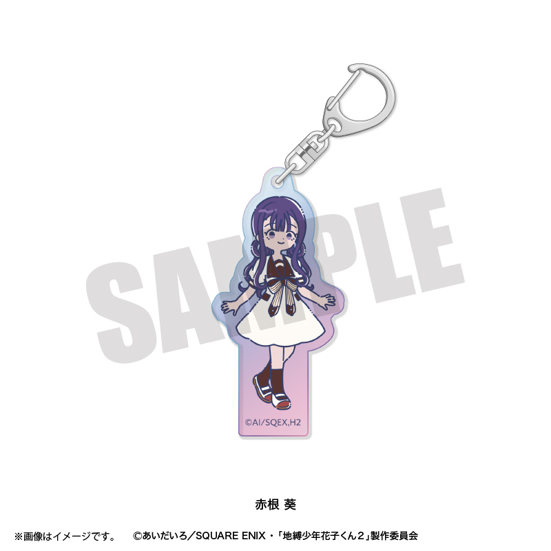 れとぽぷ　オーロラアクリルキーホルダー　赤根葵
