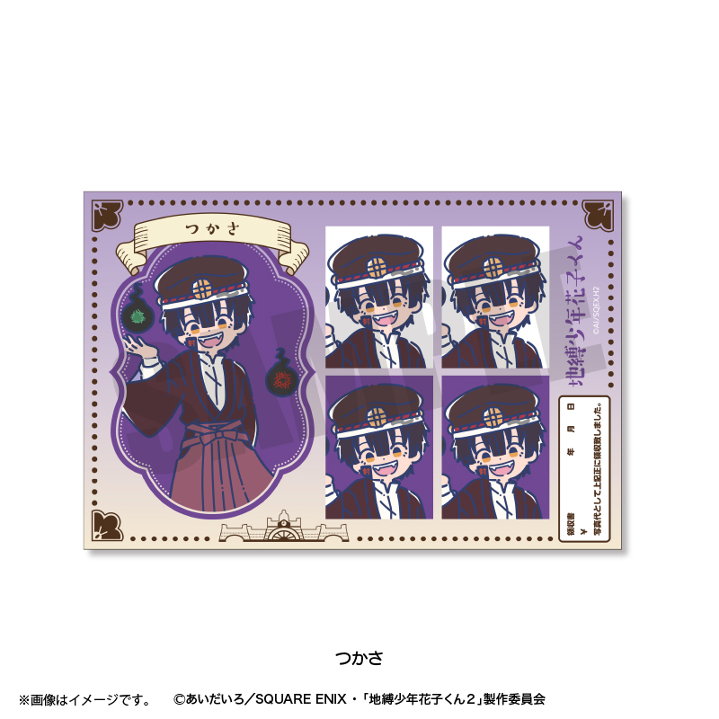 れとぽぷ　証明写真風ステッカー　つかさ