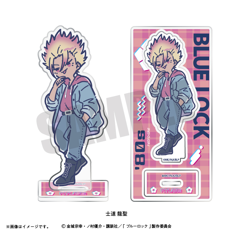 れとぽぷ　第６弾　アクリルスタンド　士道　龍聖