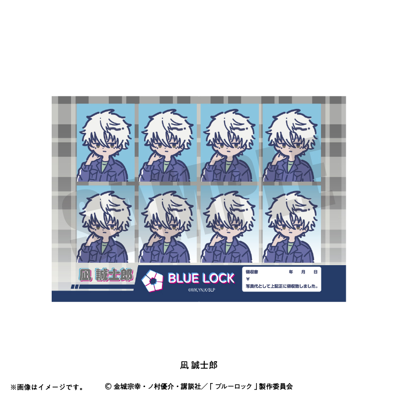 れとぽぷ 第6弾 証明写真風ステッカー 凪 誠士郎