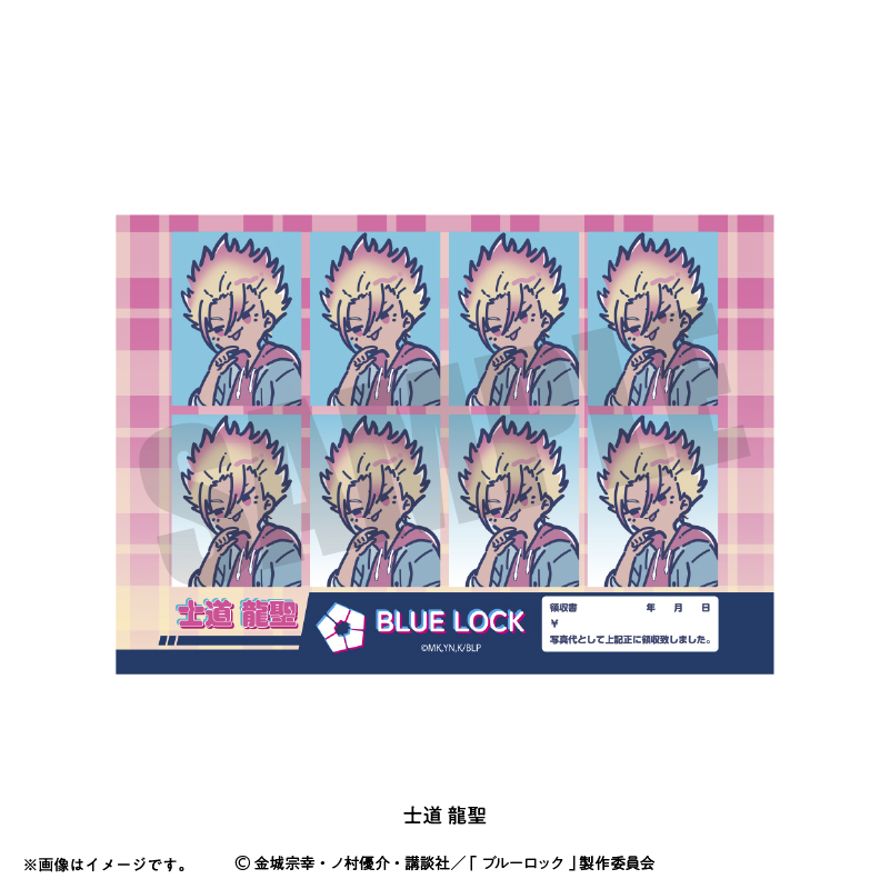 れとぽぷ 第6弾 証明写真風ステッカー 士道 龍聖