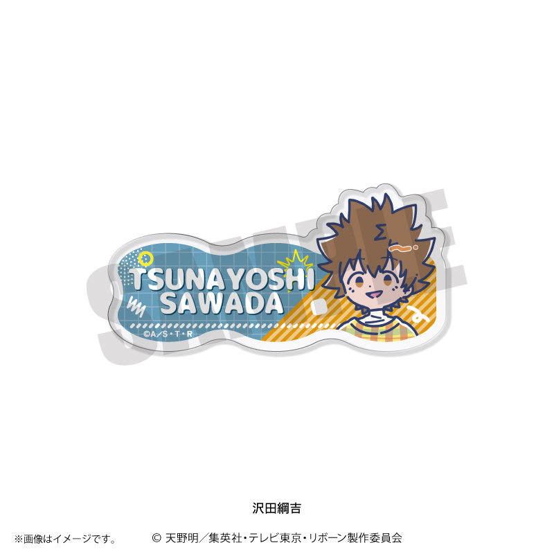 れとぽぷ　第３弾　アクリルバッジ　沢田綱吉