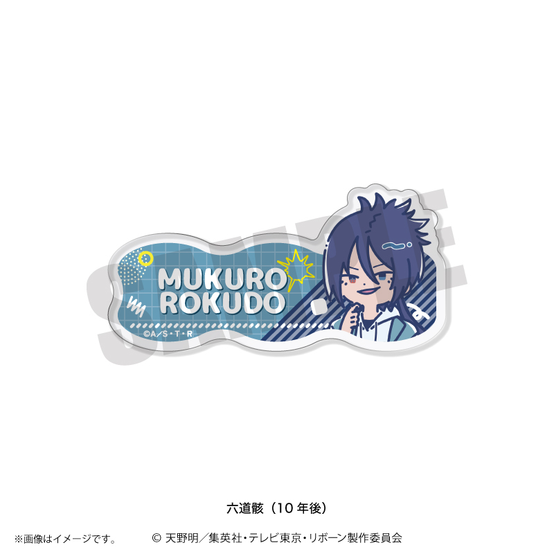 れとぽぷ　第３弾　アクリルバッジ　六道骸（１０年後）