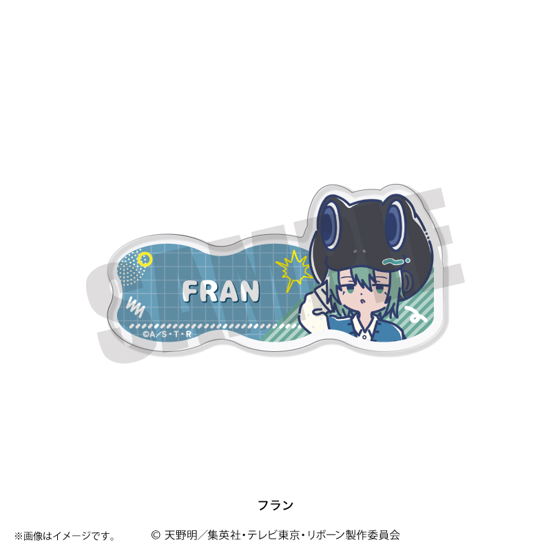 れとぽぷ　第３弾　アクリルバッジ　フラン